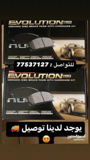 سفايف سيراميك بور ستوب الامريكيه