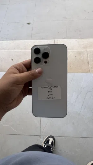 14برو مكس 1T