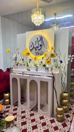 ستاند استقبال مواليد