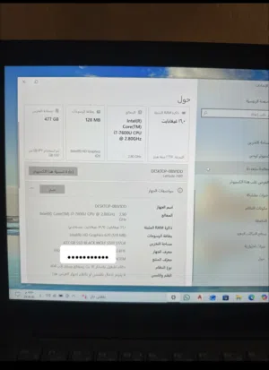 DEEL جيل العاشر