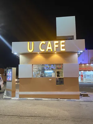 0 m2 Restaurants & Cafes for Sale in Qurayyat Al Matar