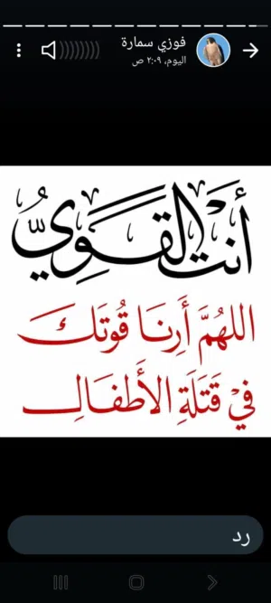يحيى 