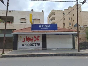 محل تجاري مكون من بابين قرب دوار القبه ( من المالك )