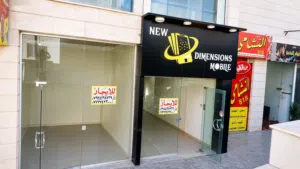 محل تجاري بالبيادر للإيجار/للبيع - سعد بلازا مول 31 متر و مدخلين عالشارع وعالمول من الداخل, يصلح صيد