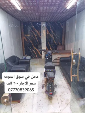 محل ركن للأيجار في سوق تنومه بسعر مناسب