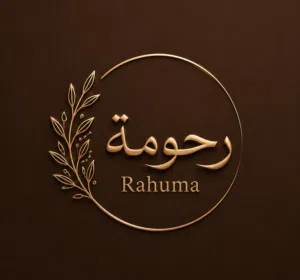 Mohammed Rahuma
