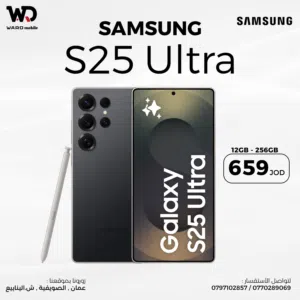 SAMSUNG Galaxy S25 Ultra سامسونج جلاكسي S25 Ultra