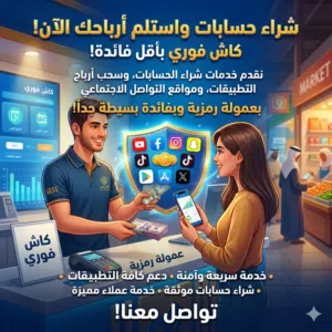 Accounts - Others Accounts and Characters for Sale in Aden