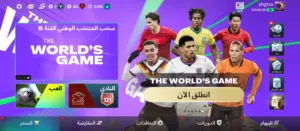 حساب فيفا لي البيع