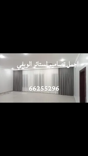 ‏ستائر - برادي ‏.‏ جديد‏0