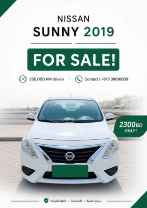 Used Nissan Sunny in Manama