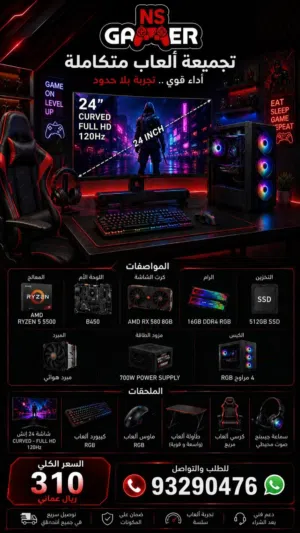 أفضل تجميعة pc رخيصة لا تفوت الفرصة وتوجد اسعار مختلفة على حسب تجميعتك لا تفوت الفرصة سيت اب كامل شا