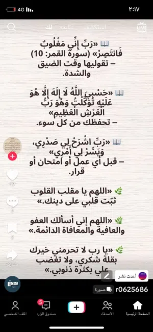 محمد الكثيري 