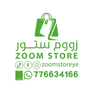زووم ستور للهواتف الذكية صنعاء 