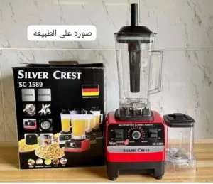 عصاره للبيع