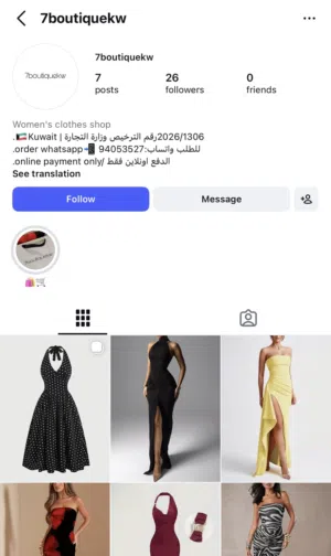 فساتين جاهزة للبيع