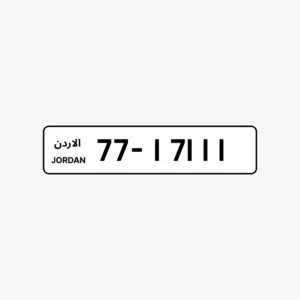 رقم مميز بسعر ممتاز التواصل واتساب