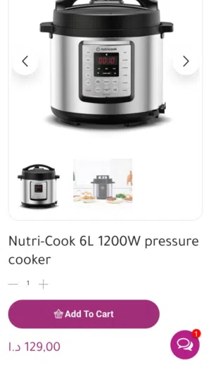 قدر ضغط كهربائي Nutricook Smart Pot Eko بحالة ممتازة  للبيع قدر ضغط كهربائي من ماركة Nutricook الأصل