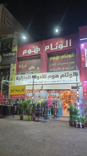محل تجاري مميز في منطقة حيوية بأبونصير للبيع