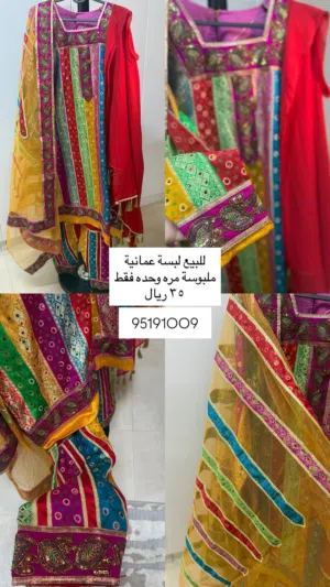 لبسات عمانية وبلوشية للبيع بحالة ممتازه ملبوسه مره واحده فقط