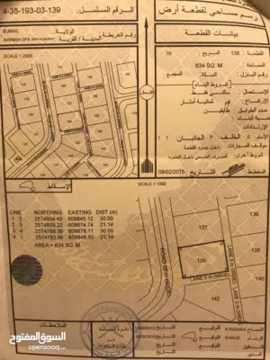 Residential Land for Sale in Al Dakhiliya Sumail