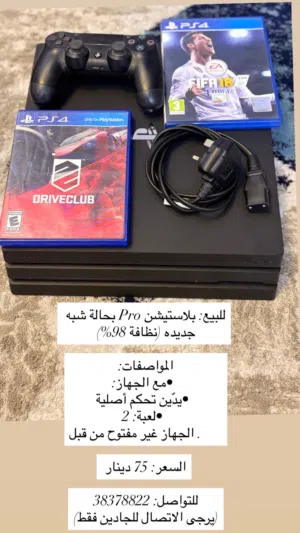 جهاز نظيف شبه جديد