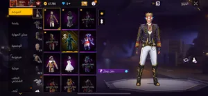 Free Fire Accounts and Characters for Sale in Amman