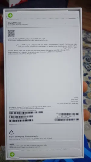 Apple iPhone 17 Pro Max 256 GB in Manama
