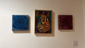 Wall islamic frame