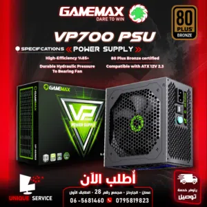 مزود طاقه باور سبلاي جيماكس بيسي PC تجميعة  700 Power Supply VP-Series