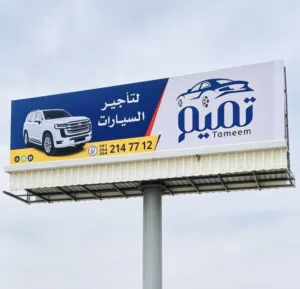 تميم 