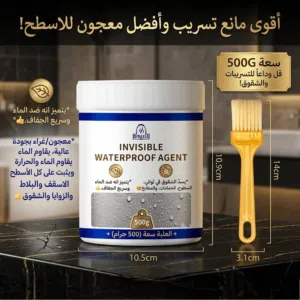معجون/غراء بجودة عالية، يقاوم الماء والحرارة ويثبت على كل الأسطح الاسقف والبلاط ᎯᗰΞΞN ṢṬŐRΞ