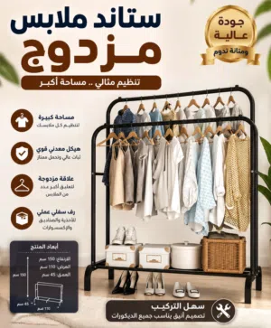 مذدوج قوية جداً جداً  مناسب جميع الديكورات  جودة ممتازة جداً  متوفر جميع الألوان