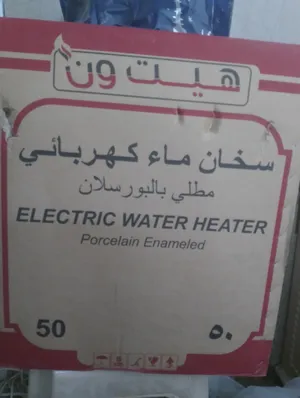 ‏كيزر ‏.‏ مستعمل‏1