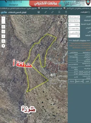 Mixed Use Land for Sale in Nablus Taluza