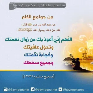 بنغازي الحديثة للعقارات 