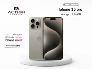 IPHONE 15 PRO ( 256GB.) USED // ايفون 15 برو ذاكره 256 جيجا مستعمل بحاله الجديد