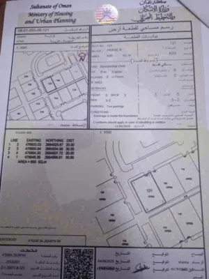 Residential Land for Sale in Al Batinah Sohar