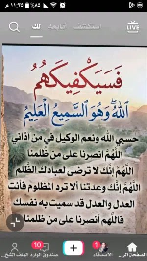 مدرسة للبيع في سعوان للاستفسار التواصل على الموقع مباشرة