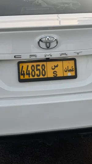 رقم مميز للبيع