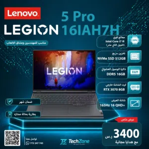 Lenovo Legion 5Pro 16IAH7H