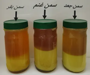 سمن غنم وسمن بقر وسمن ضأن(جعد) عماني  مضمون طبيعي 100٪ للبيع جرب وما راح تندم