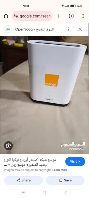 موسع انترنت للبيع