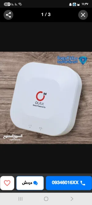 مودم نت حاجه تبارك الله