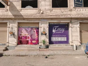 كوافير نسائي فاخر جاهز للتشغيل