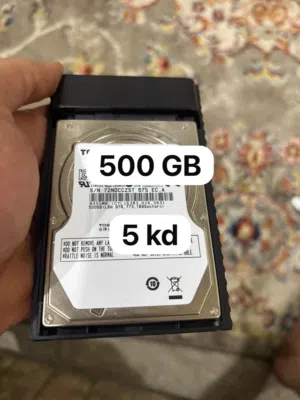 للبيع هاردسكات