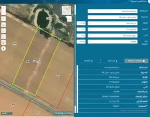 Mixed Use Land for Sale in Amman Other