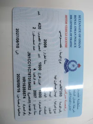 1 year have mulkiya