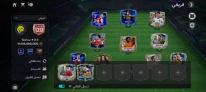 حساب فيفا اوفر 120 يوصل 121 بعد تتطوير واحد بسعر صدمه. "450" جنيه