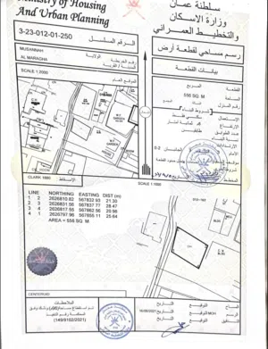 أرض سكنية ولاية المصنعة